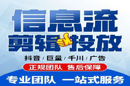 360信息流广告投放策略案例分析